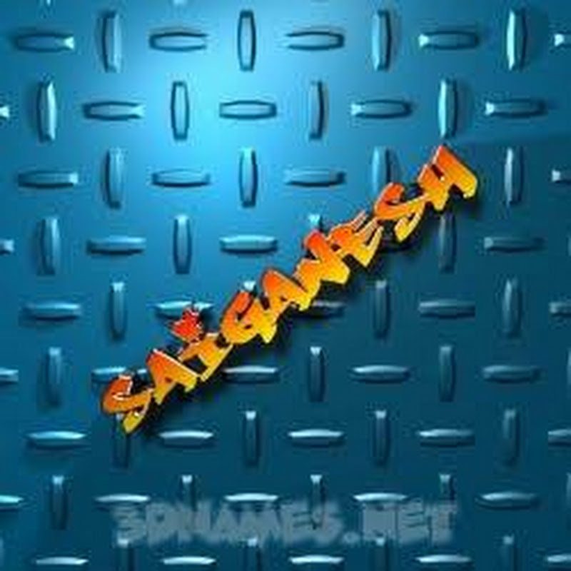 Channel Avatar