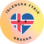 Íslenska fyrir krakka | Icelandic for Kids logo