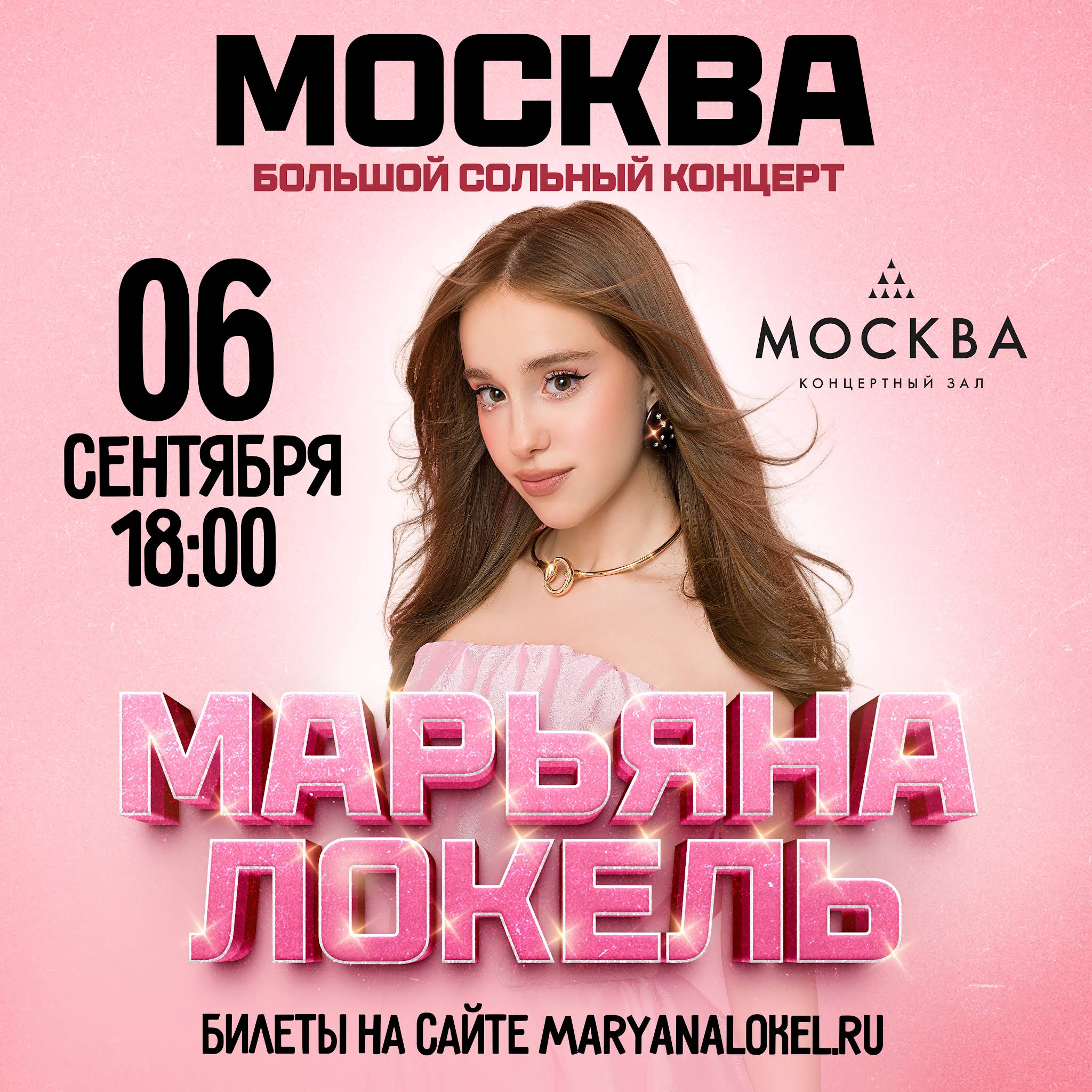 Post from Maryana Lokel