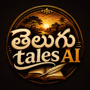 telugutalesai