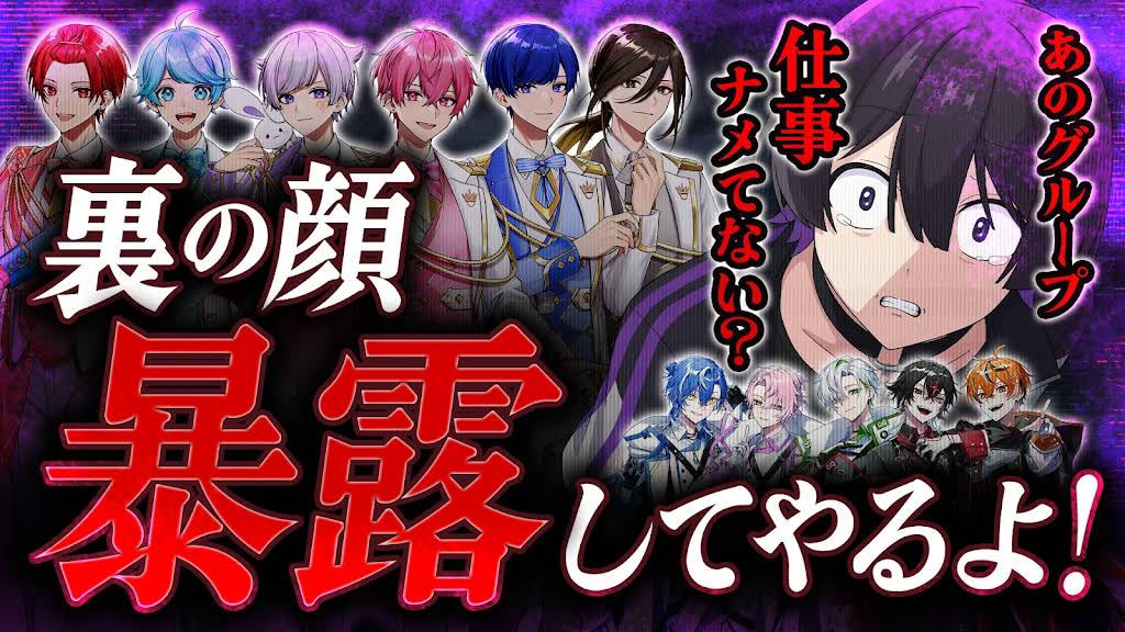 カノックスターへの挑戦状 カノックスターへの挑戦状