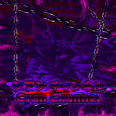 Cyan Channel