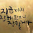 @라온-k7h
