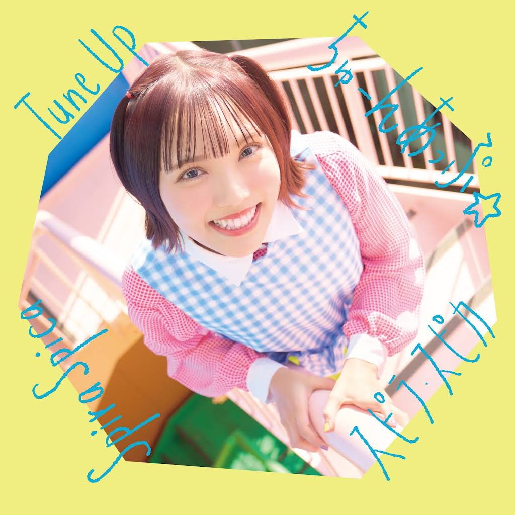 spicaさん❤専用ページ スピカ