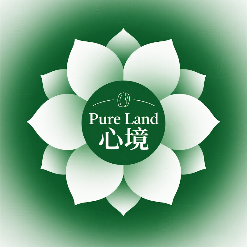 Pure Land 心境 Logo
