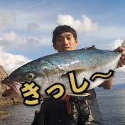 きっしー釣りチャンネル