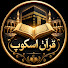 f8s5zPWQ1ZQ-channel-avatar-Quran Scope