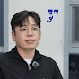 댄식이