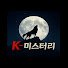 Channel Image