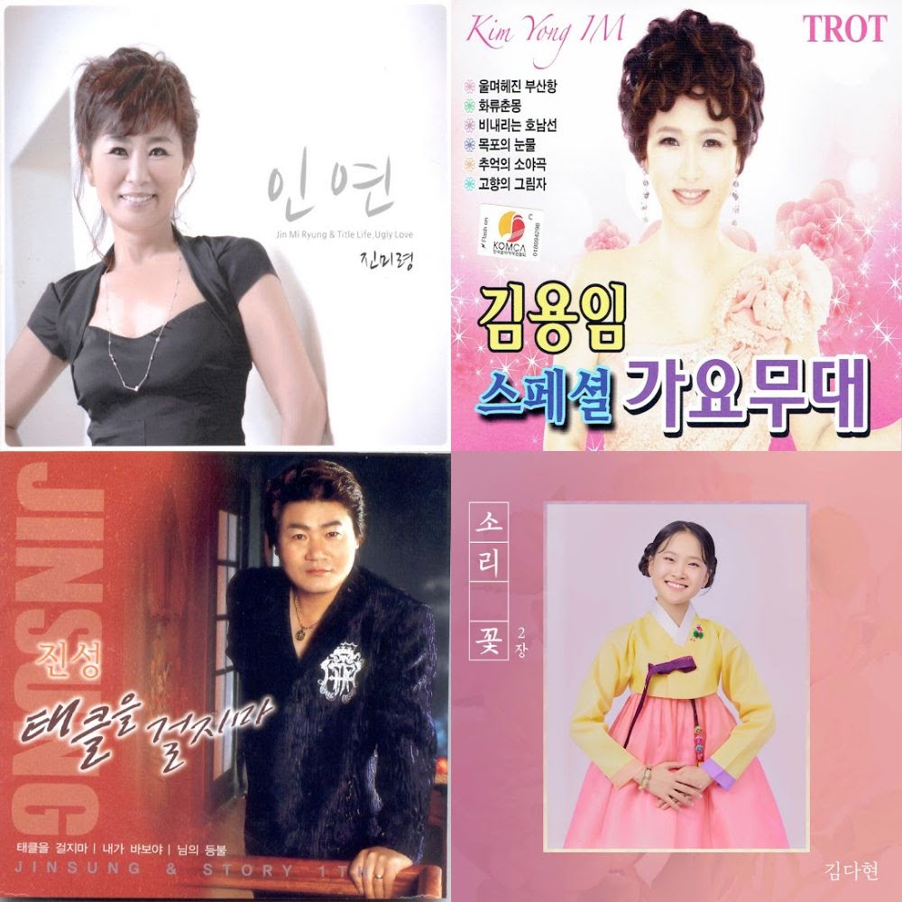 타향의봄