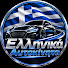 cwKUJm9vtjQ-channel-avatar-Ελληνικά Αυτοκίνητα