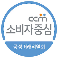 소비자중심경영(CCM) 인증