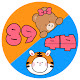 89부부의 일상