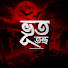 Plzqgzx-Z9M-channel-avatar-Bhoot Tantra by Devadeep Mittra