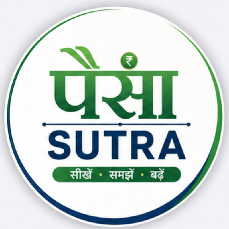 Paisa Sutra