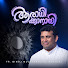 ATxsXWrpIw8-channel-avatar-Fr Binoj Mulavarickal - Topic