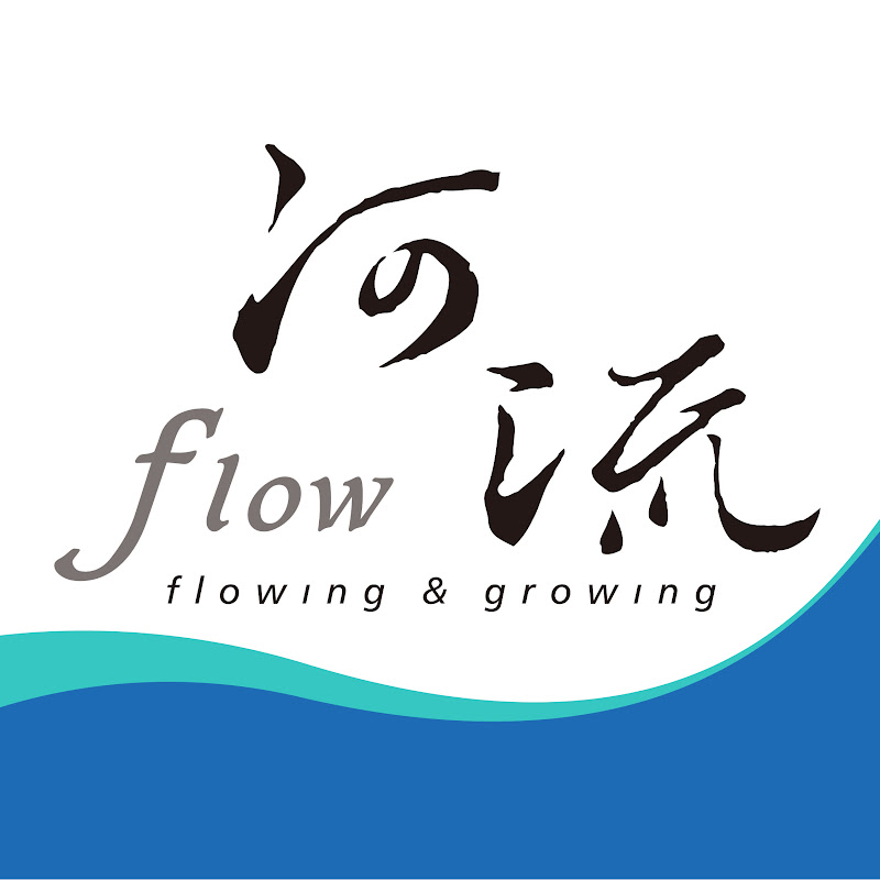 河流身心靈療癒誌 Logo