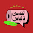 DwV3UxEFkTs-channel-avatar-etneen felbas