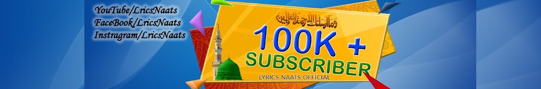 Lyrics Naats यूट्यूब चैनल अवतार