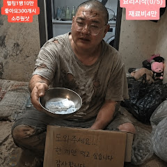 사발짱구TV