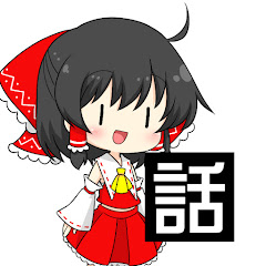 でふぉるめ