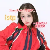 陰キャゆわの趣味