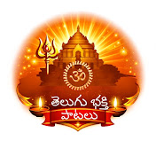 TeluguBhaktiPatalu 
