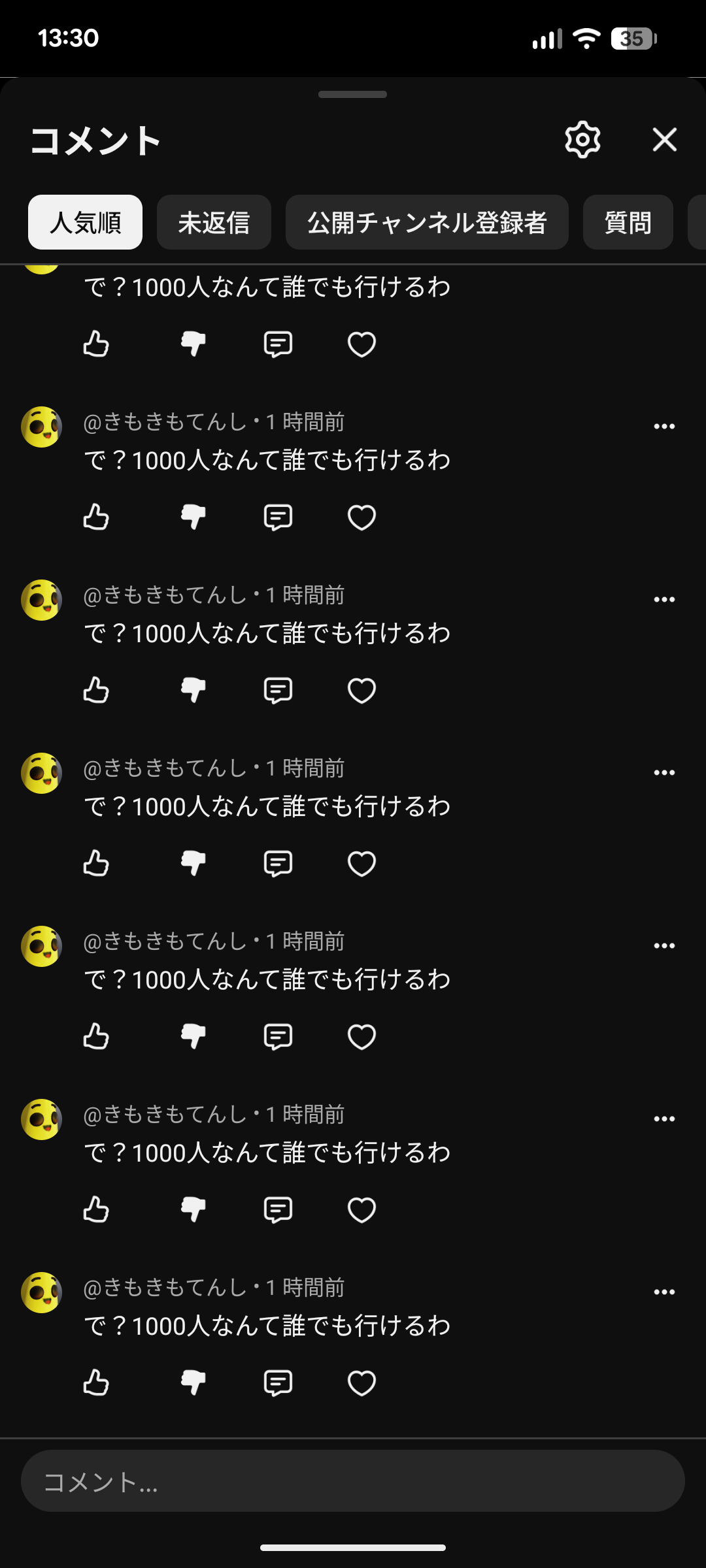 YouTube