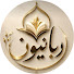 _AZPNqYQtYA-channel-avatar-ربانیون