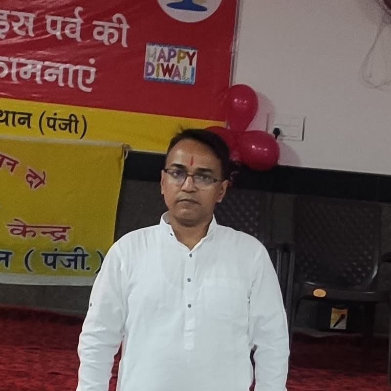 AMIT KUMAR Amritsar