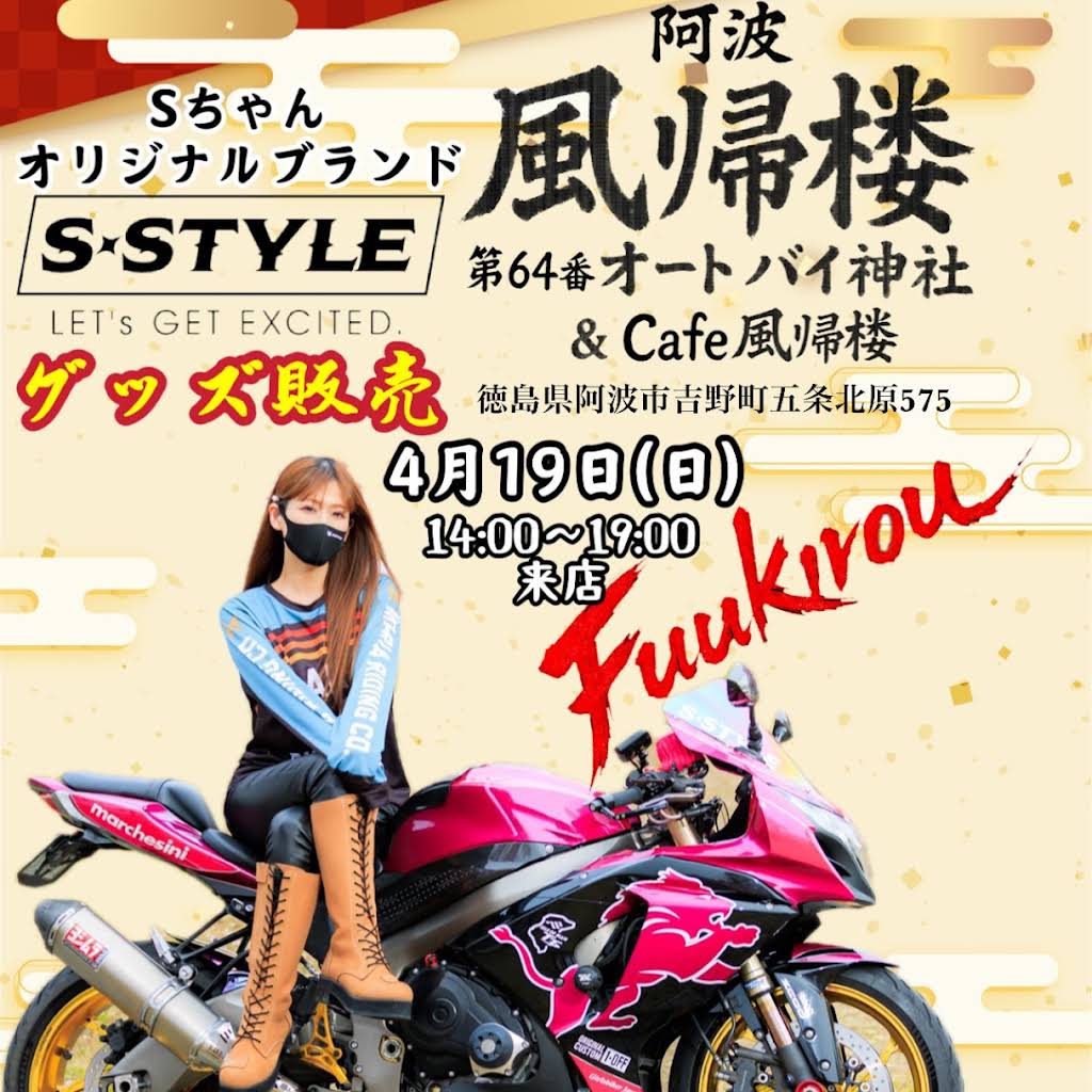 弱小YouTuber⭐︎Sちゃん【猫Photo Rider】 - YouTube