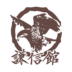 Логотип каналу KenShinKan Yoshinkan Aikido