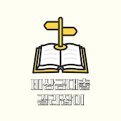 비상금대출 길라잡이