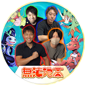 無法地帯外伝【デジモンカード部隊】