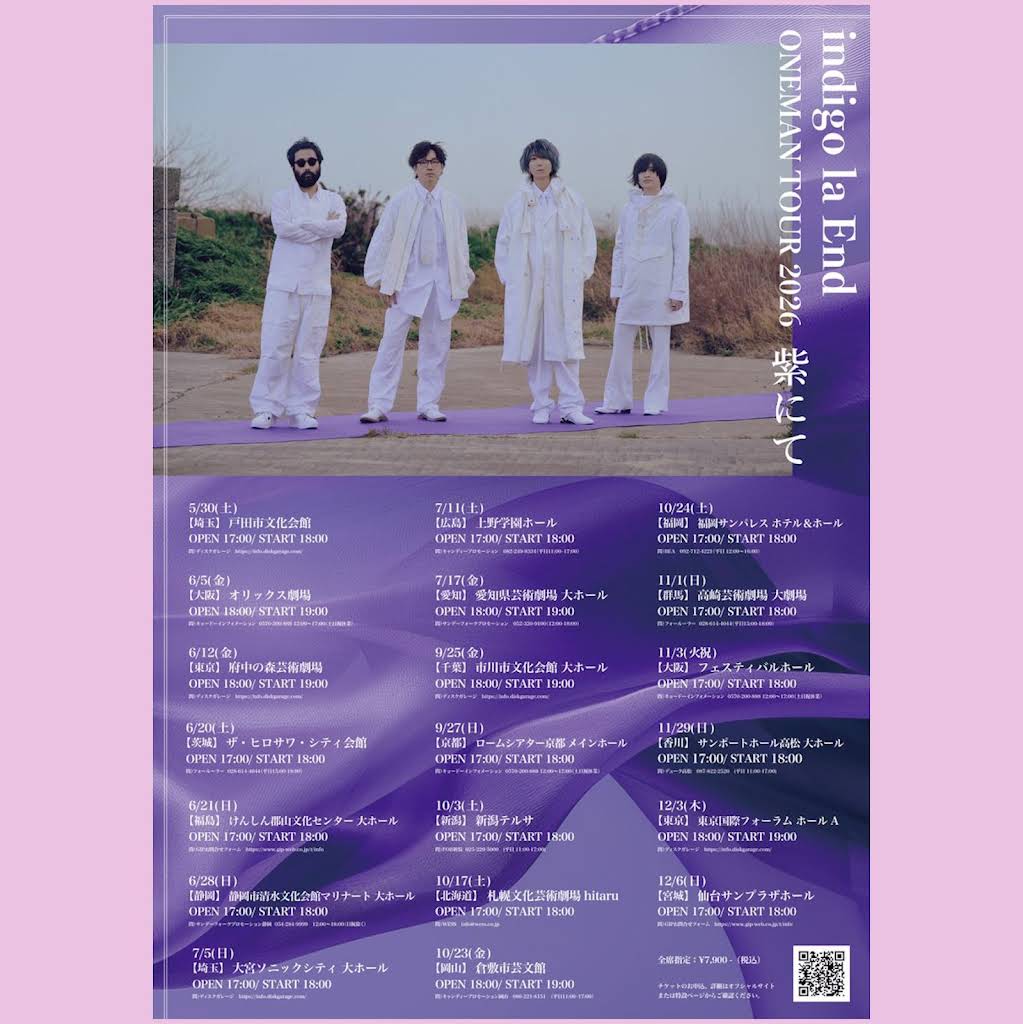 indigo la End Official YouTube Channel - YouTube