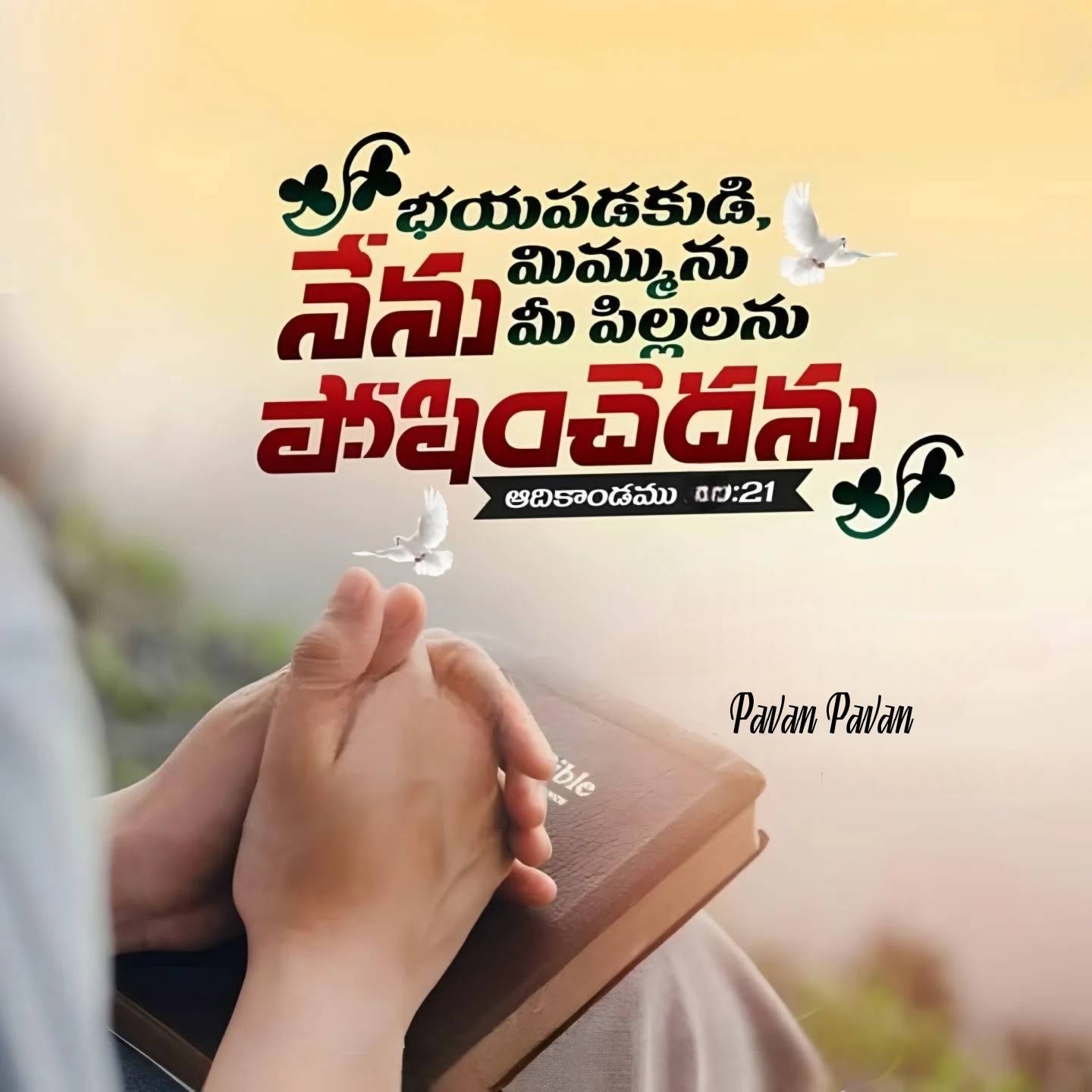 Post from PAVAN PAVAN