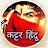 @AjayDiwakar999 Avatar