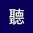 ylizJFp_Osc-channel-avatar-靑聽