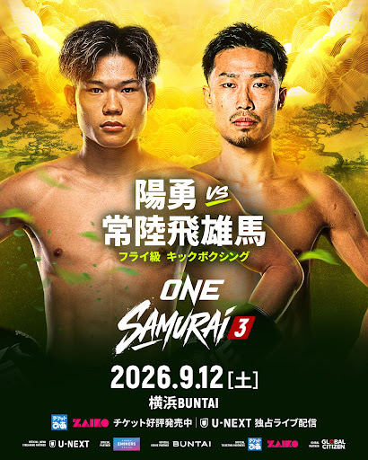 Post from ONE Championship Japan - YouTube