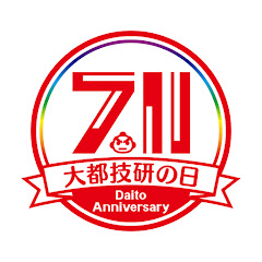 株式会社 大都技研