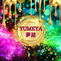 YUMEYAアイコン画像