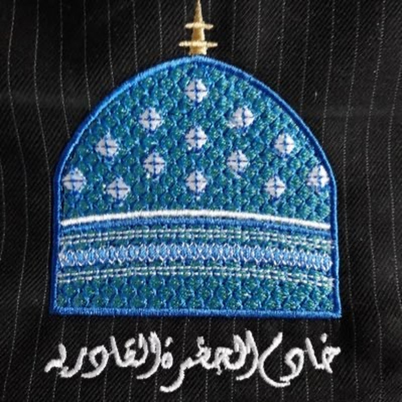 Syed Ghulam Mohiuddin Qadri
