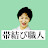 着物教室artkapila