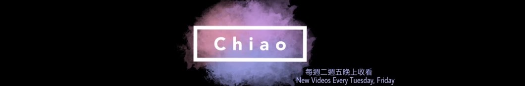 ChuChiao Su YouTube channel avatar