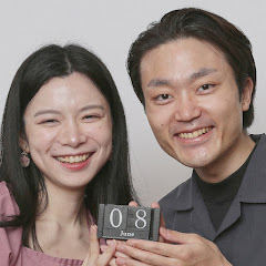 藝大卒声楽家夫婦 あさゆみch.