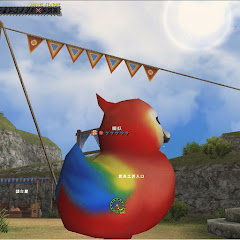 EbichiriBan