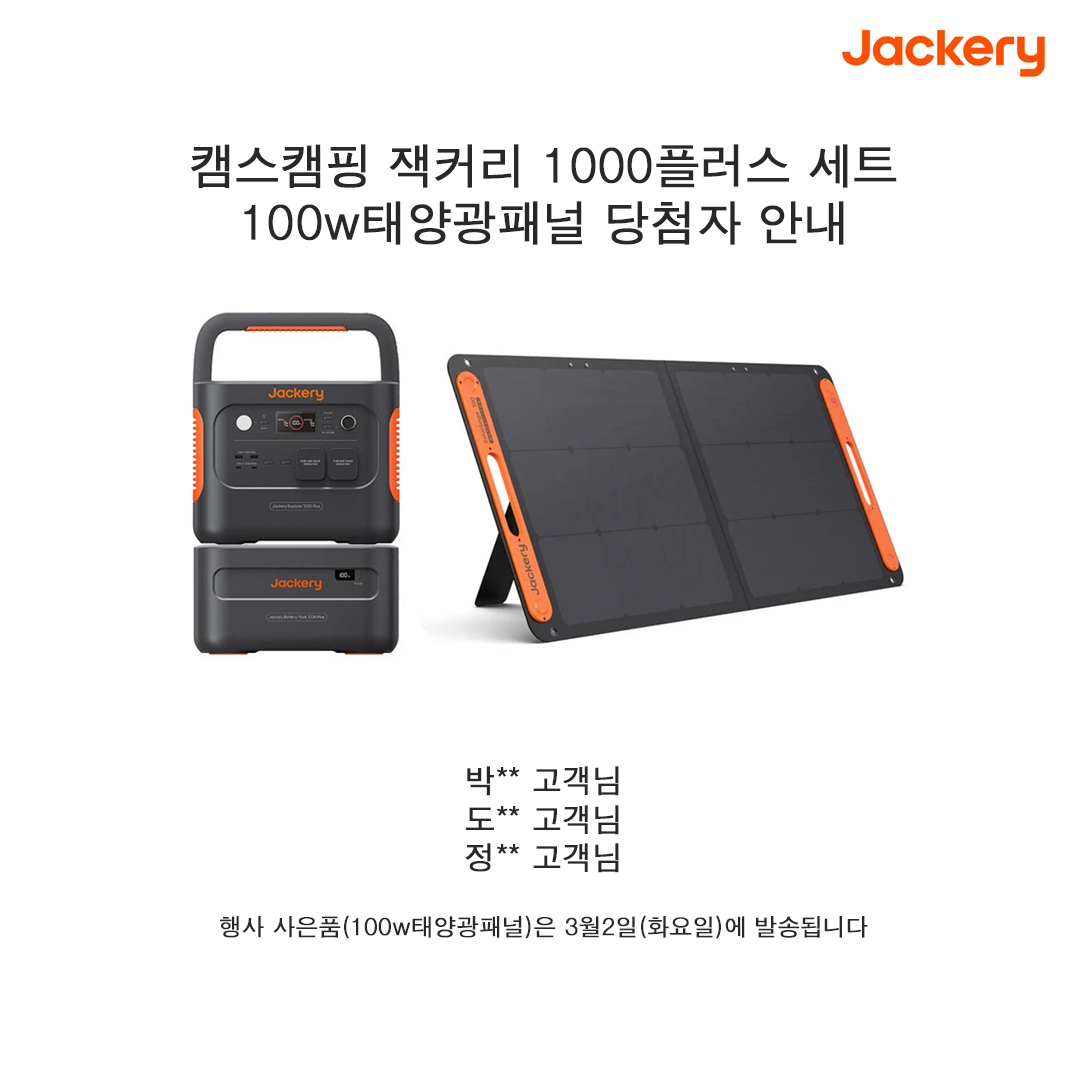Post from 캠스캠핑 Cams Camping