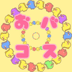 おバカなコスプレイヤー達の日常アイコン画像