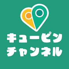 キューピンチャンネル Cuping channel