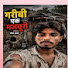 utT3H1CNdqU-channel-avatar-Garib Ravi official09